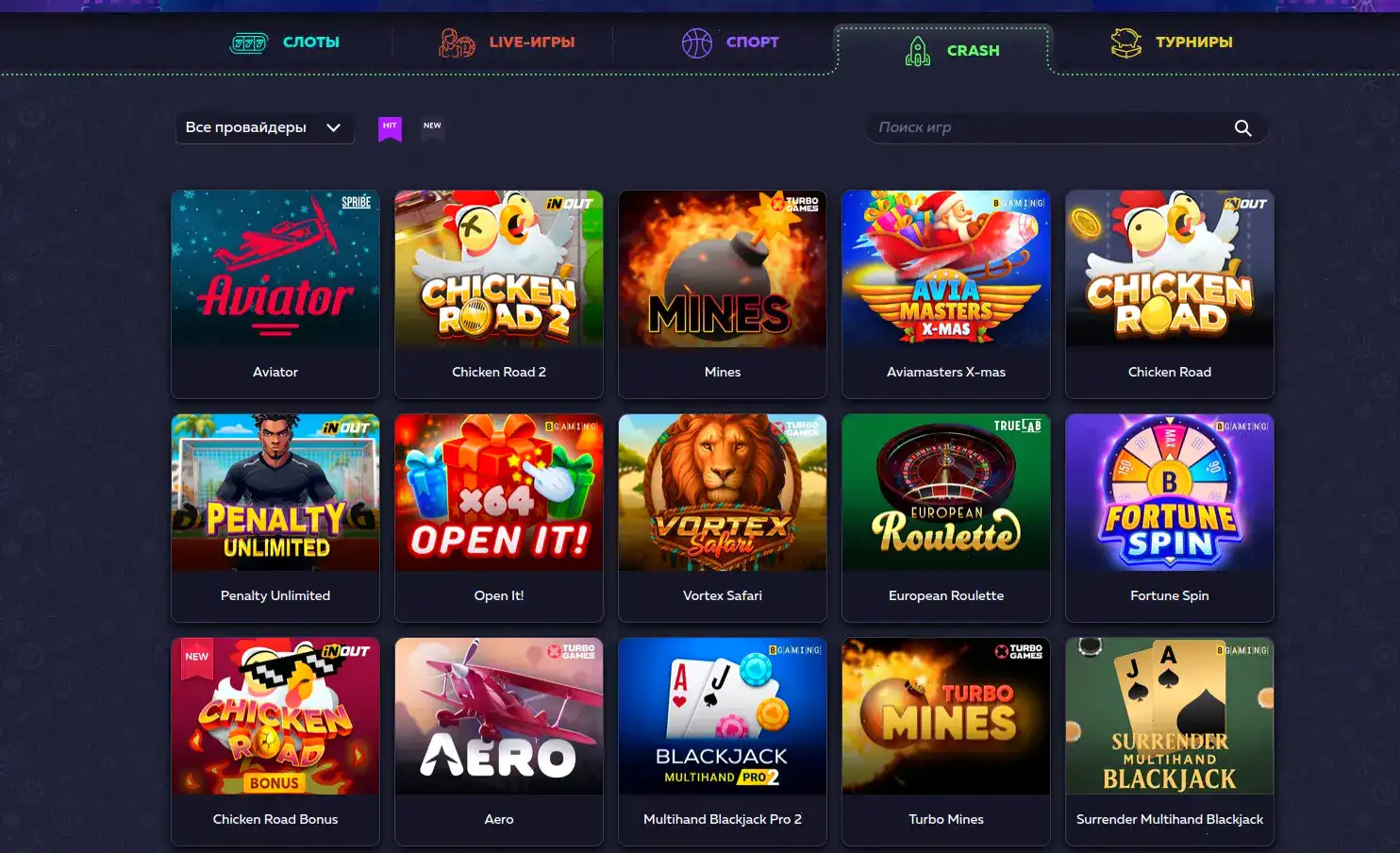 Логотип Cactus casino на экране ноутбука